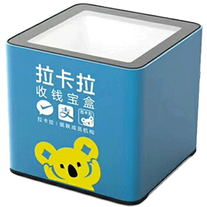 梅河口拉卡拉收款宝盒